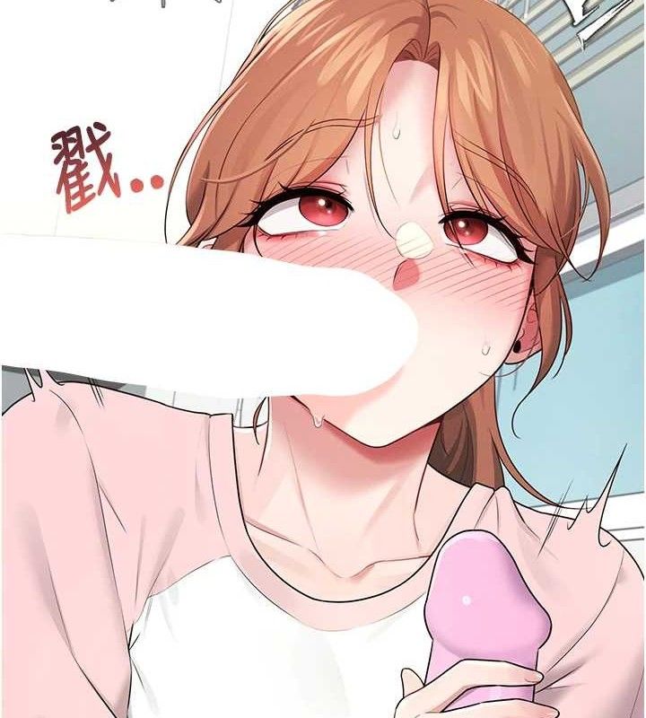 《飛機盃女神連線中》漫画 第16話-[請取貨]口交專用飛機杯