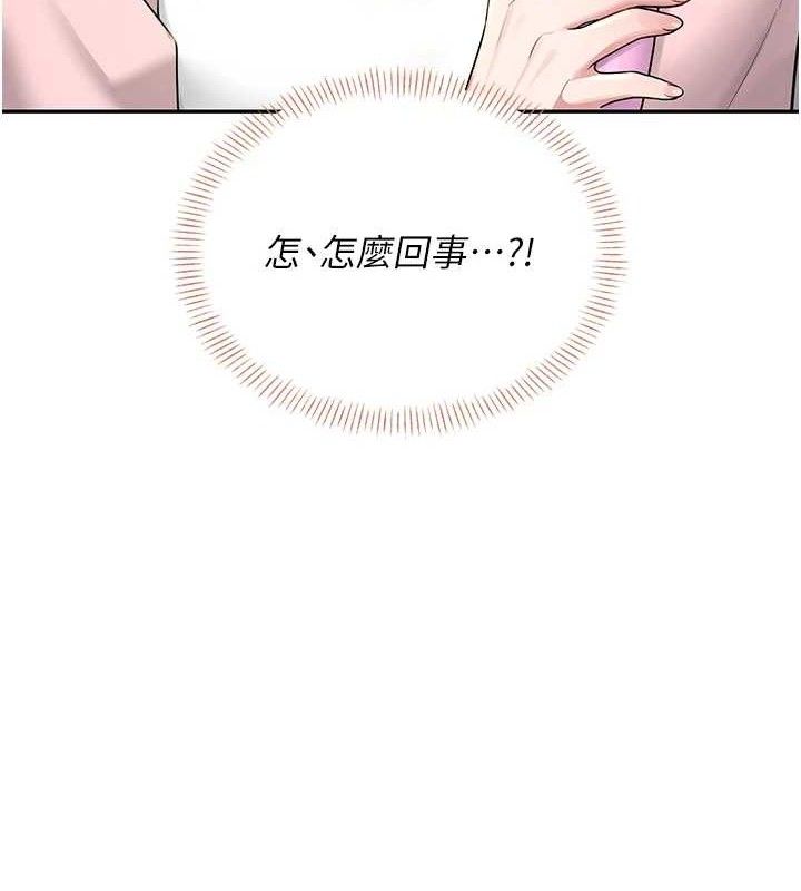 《飛機盃女神連線中》漫画 第16話-[請取貨]口交專用飛機杯