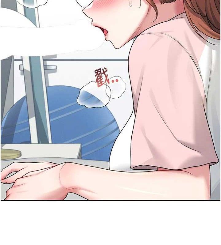 《飛機盃女神連線中》漫画 第16話-[請取貨]口交專用飛機杯