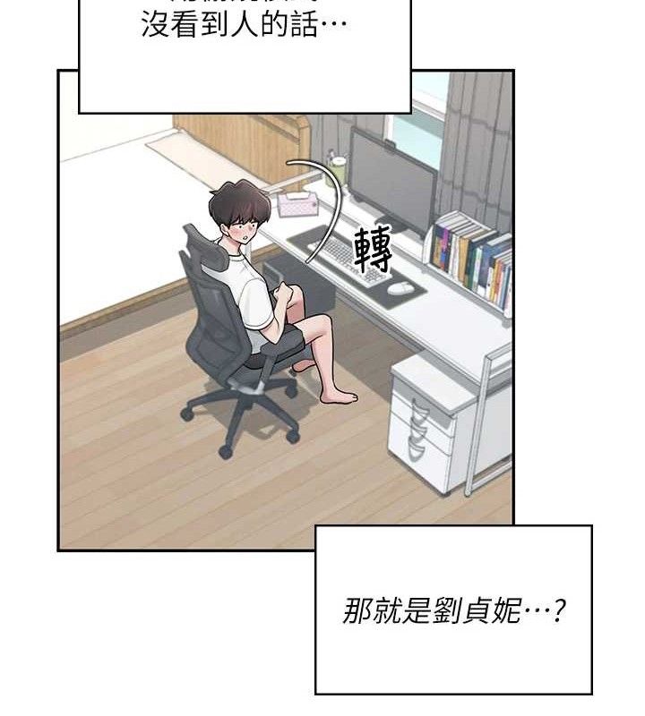 《飛機盃女神連線中》漫画 第16話-[請取貨]口交專用飛機杯