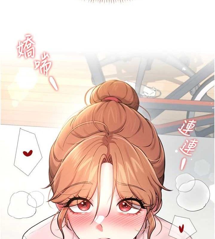 《飛機盃女神連線中》漫画 第16話-[請取貨]口交專用飛機杯