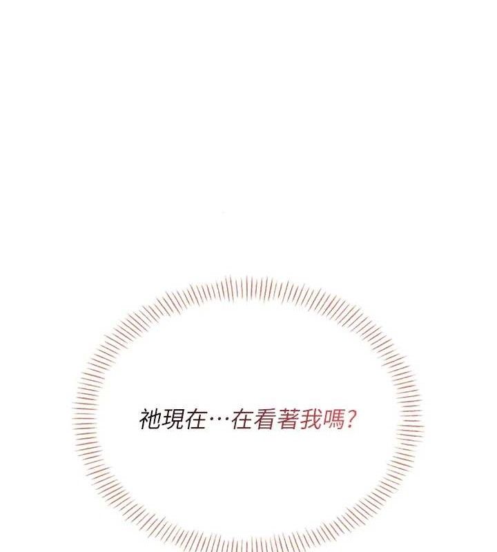 《飛機盃女神連線中》漫画 第16話-[請取貨]口交專用飛機杯