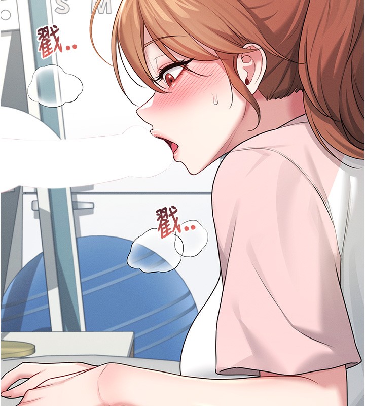 《飛機盃女神連線中》漫画 第17話-男生喜歡這樣吹嗎?