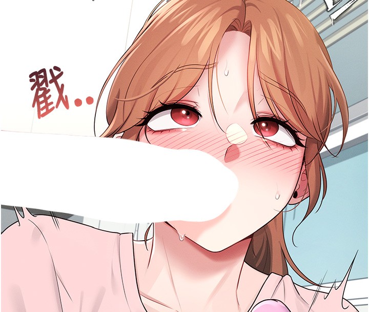 《飛機盃女神連線中》漫画 第17話-男生喜歡這樣吹嗎?