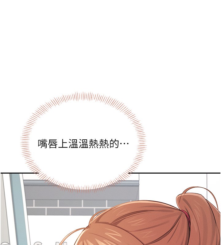 《飛機盃女神連線中》漫画 第17話-男生喜歡這樣吹嗎?