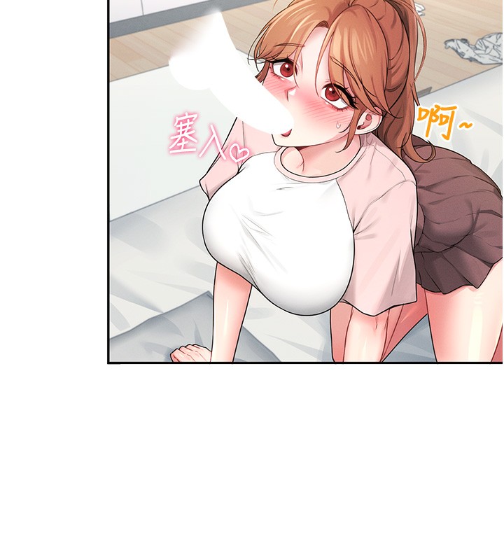 《飛機盃女神連線中》漫画 第17話-男生喜歡這樣吹嗎?
