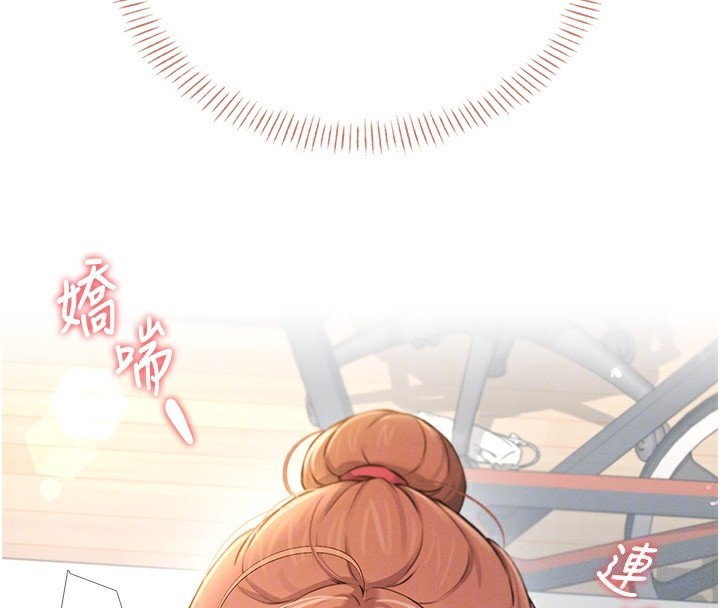《飛機盃女神連線中》漫画 第17話-男生喜歡這樣吹嗎?