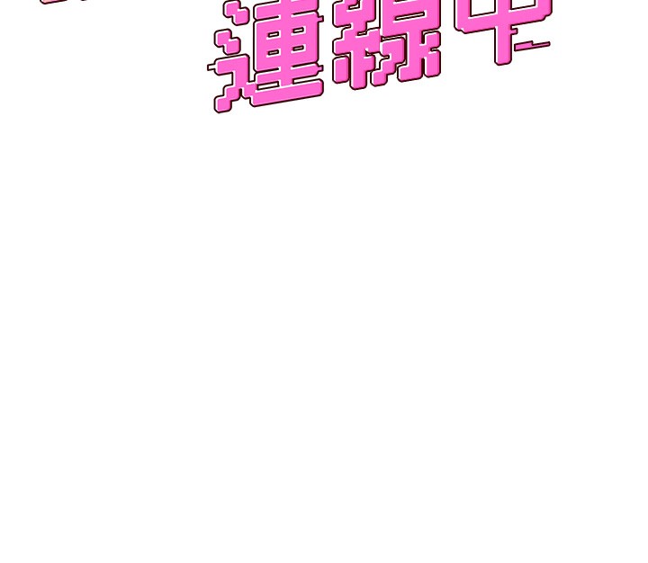 《飛機盃女神連線中》漫画 第17話-男生喜歡這樣吹嗎?