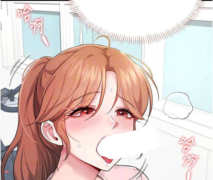 《飛機盃女神連線中》漫画 第17話-男生喜歡這樣吹嗎?
