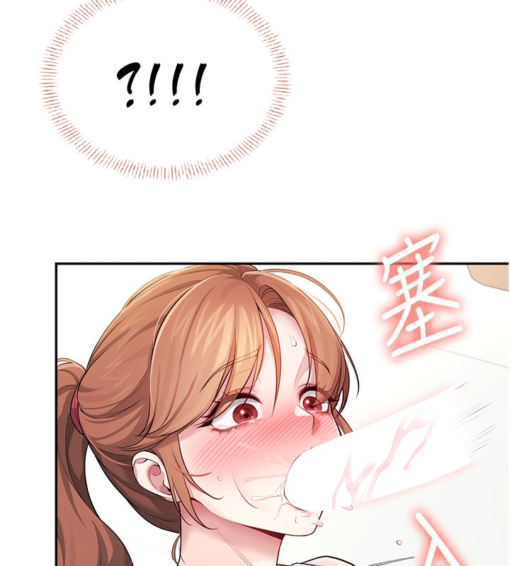 《飛機盃女神連線中》漫画 第17話-男生喜歡這樣吹嗎?
