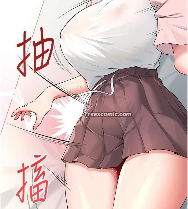 《飛機盃女神連線中》漫画 第17話-男生喜歡這樣吹嗎?