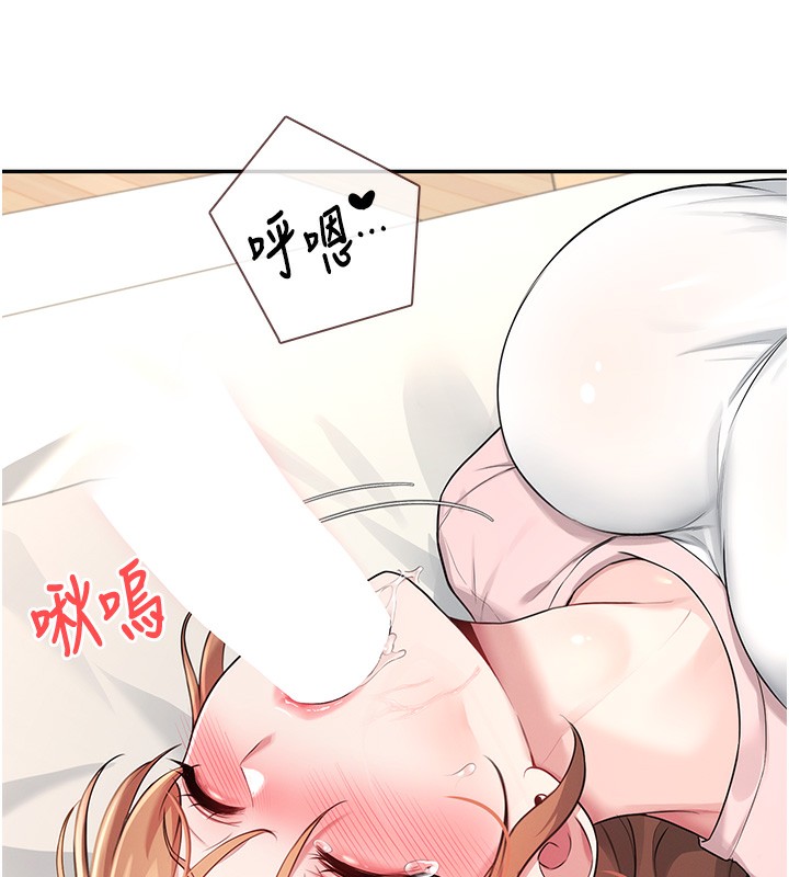 《飛機盃女神連線中》漫画 第17話-男生喜歡這樣吹嗎?