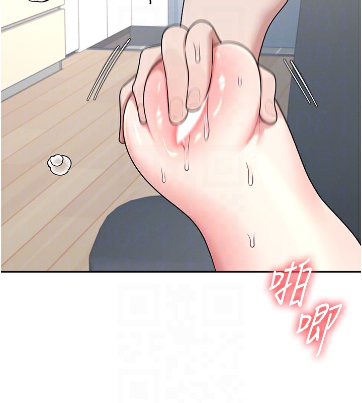 《飛機盃女神連線中》漫画 第17話-男生喜歡這樣吹嗎?