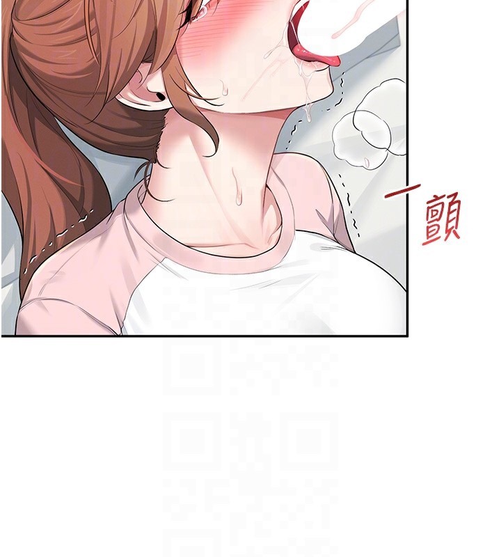 《飛機盃女神連線中》漫画 第17話-男生喜歡這樣吹嗎?