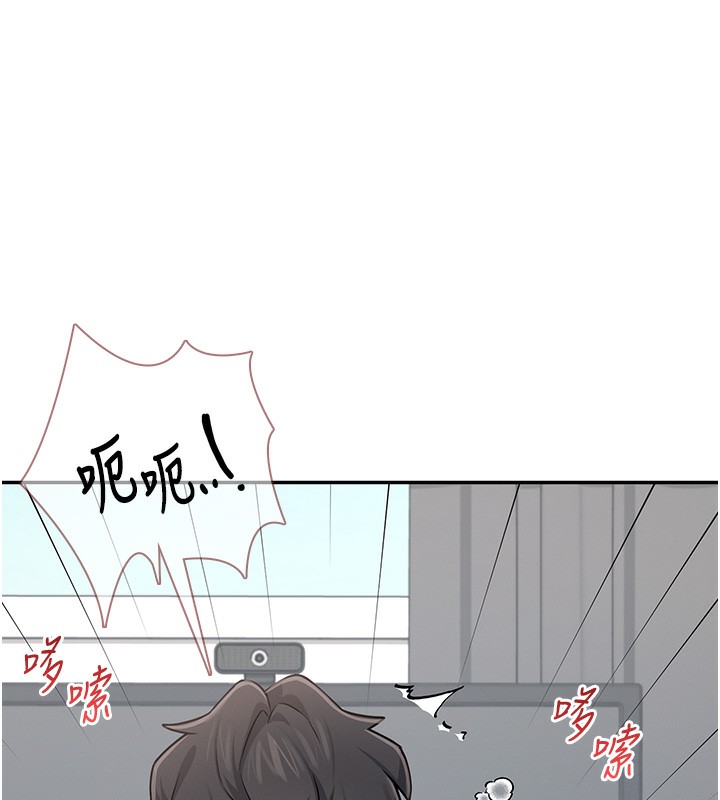 《飛機盃女神連線中》漫画 第17話-男生喜歡這樣吹嗎?