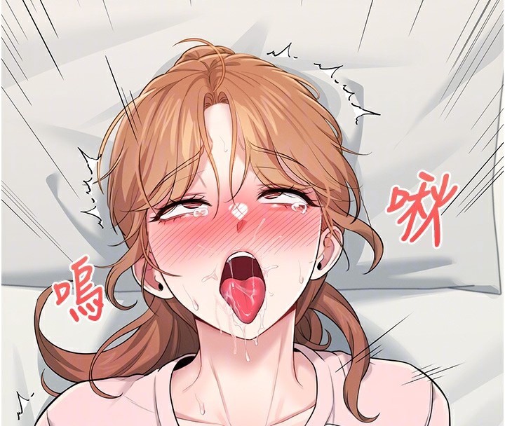 《飛機盃女神連線中》漫画 第17話-男生喜歡這樣吹嗎?