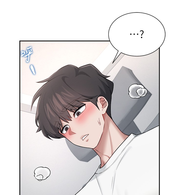 《飛機盃女神連線中》漫画 第17話-男生喜歡這樣吹嗎?