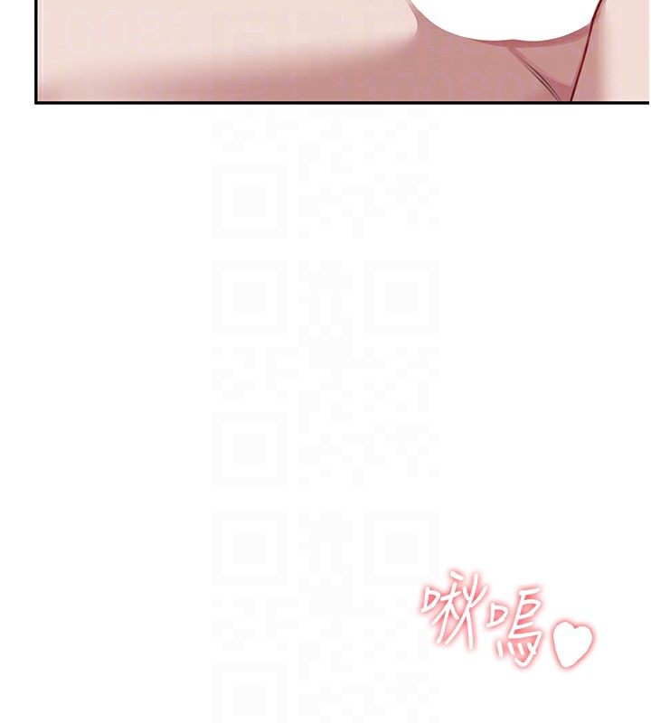 《飛機盃女神連線中》漫画 第17話-男生喜歡這樣吹嗎?