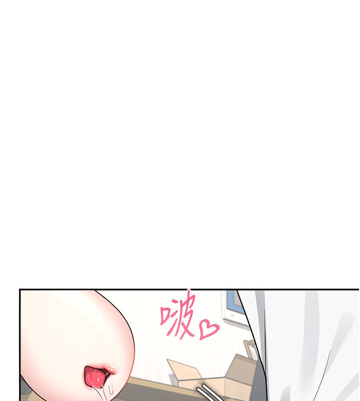《飛機盃女神連線中》漫画 第17話-男生喜歡這樣吹嗎?
