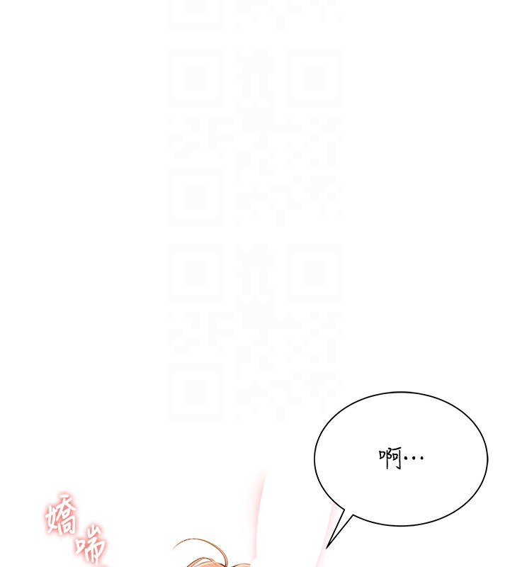 《飛機盃女神連線中》漫画 第17話-男生喜歡這樣吹嗎?