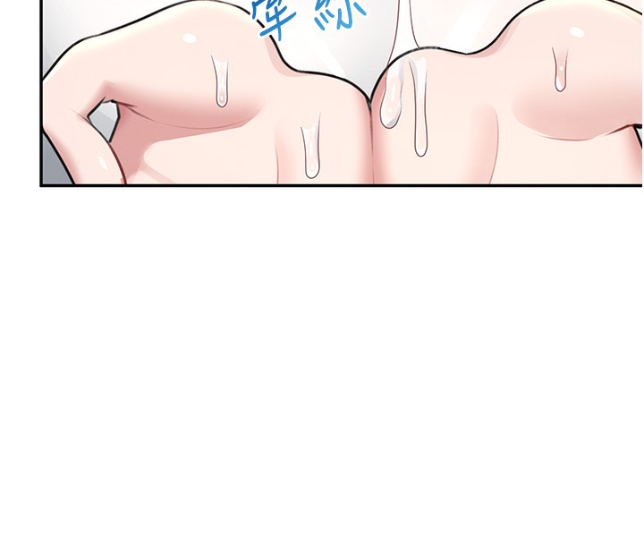 《飛機盃女神連線中》漫画 第17話-男生喜歡這樣吹嗎?