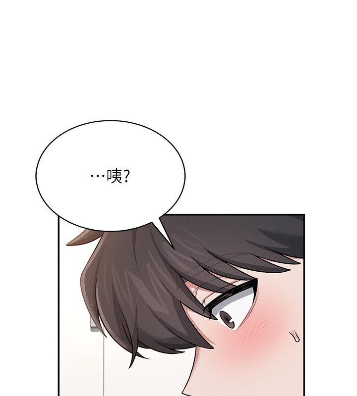 《飛機盃女神連線中》漫画 第17話-男生喜歡這樣吹嗎?