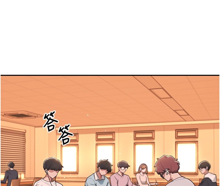 《飛機盃女神連線中》漫画 第17話-男生喜歡這樣吹嗎?
