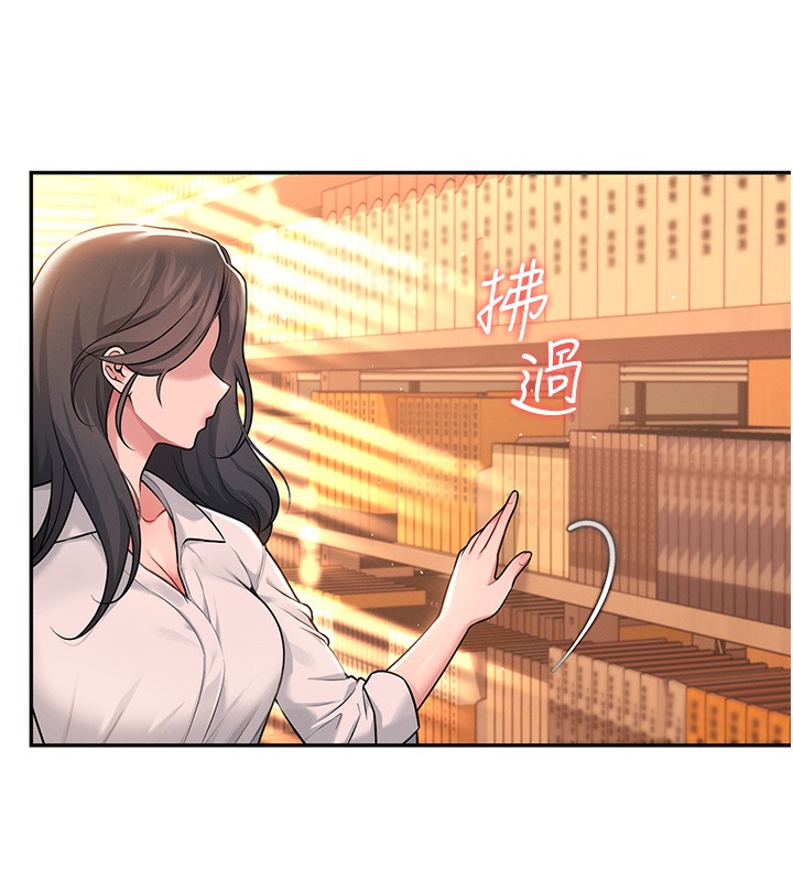 《飛機盃女神連線中》漫画 第17話-男生喜歡這樣吹嗎?