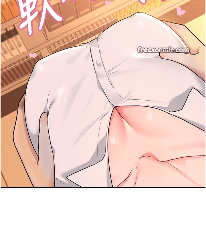 《飛機盃女神連線中》漫画 第17話-男生喜歡這樣吹嗎?