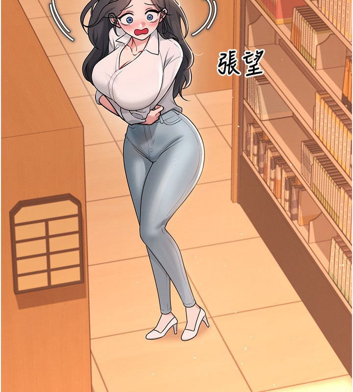 《飛機盃女神連線中》漫画 第17話-男生喜歡這樣吹嗎?