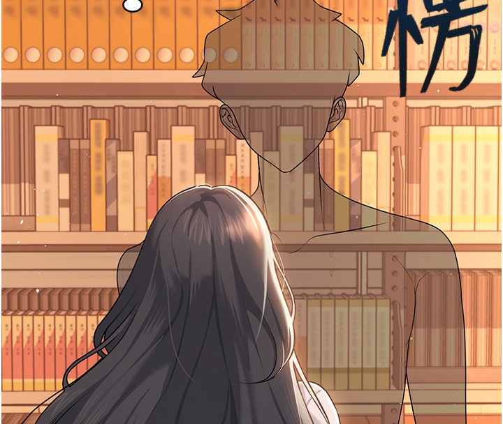 《飛機盃女神連線中》漫画 第17話-男生喜歡這樣吹嗎?