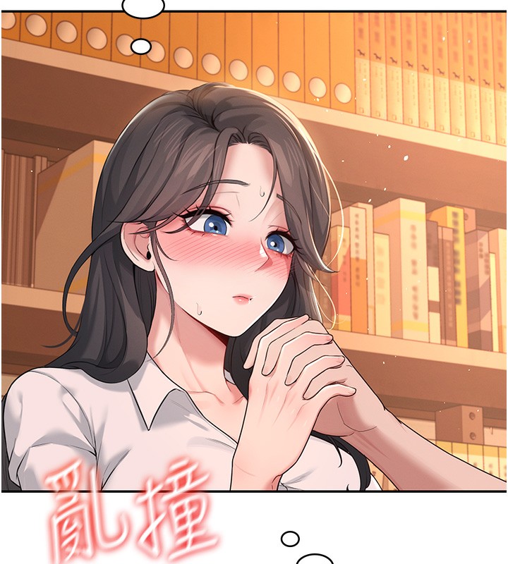 《飛機盃女神連線中》漫画 第17話-男生喜歡這樣吹嗎?