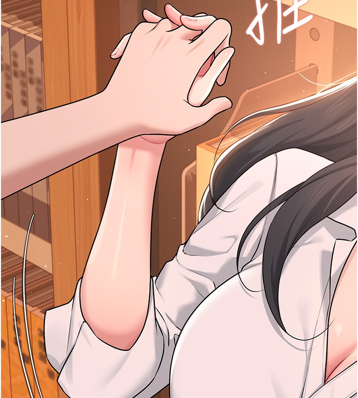 《飛機盃女神連線中》漫画 第17話-男生喜歡這樣吹嗎?