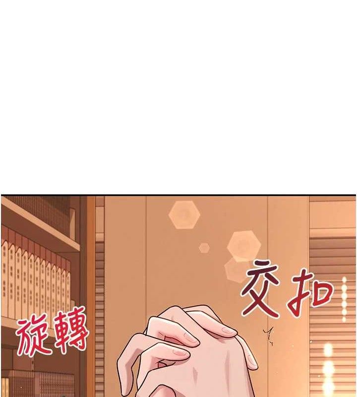 《飛機盃女神連線中》漫画 第18話-校園女神的深喉嚨♥