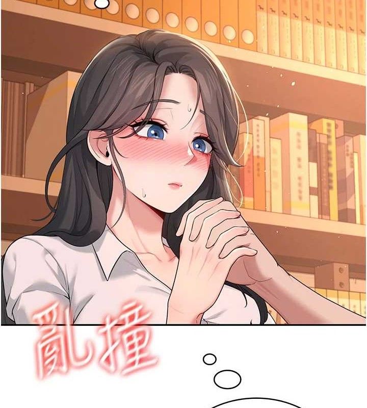 《飛機盃女神連線中》漫画 第18話-校園女神的深喉嚨♥