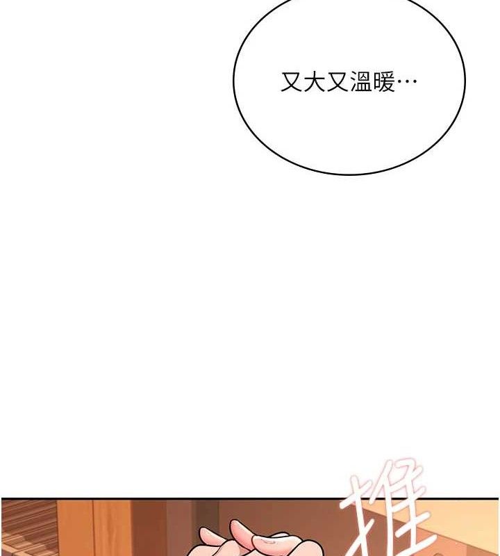 《飛機盃女神連線中》漫画 第18話-校園女神的深喉嚨♥