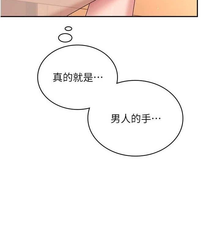 《飛機盃女神連線中》漫画 第18話-校園女神的深喉嚨♥