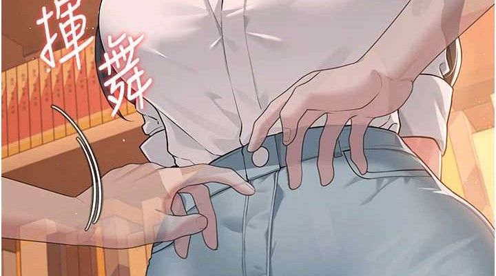 《飛機盃女神連線中》漫画 第18話-校園女神的深喉嚨♥