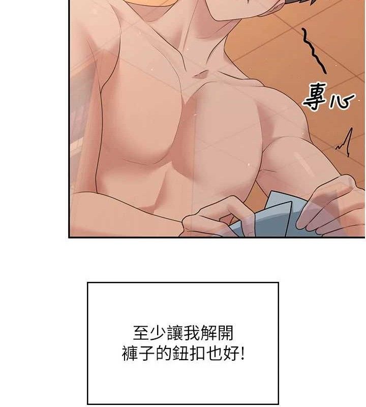 《飛機盃女神連線中》漫画 第18話-校園女神的深喉嚨♥