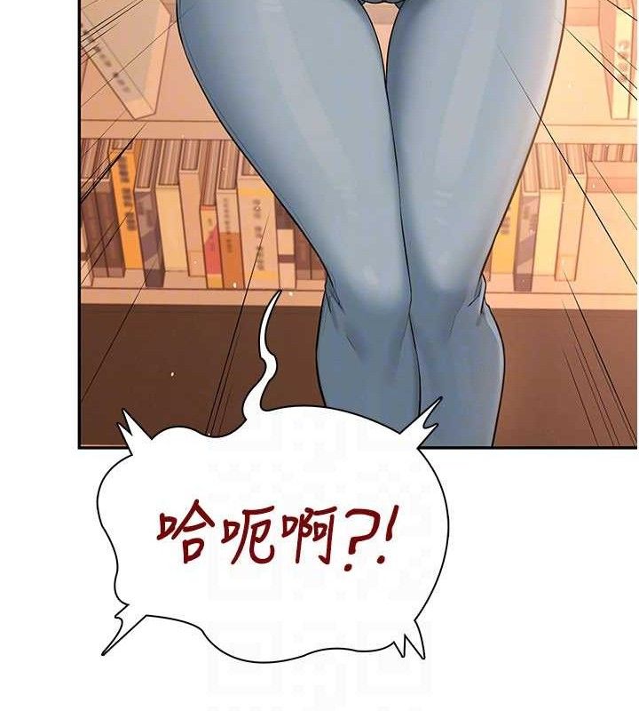 《飛機盃女神連線中》漫画 第18話-校園女神的深喉嚨♥