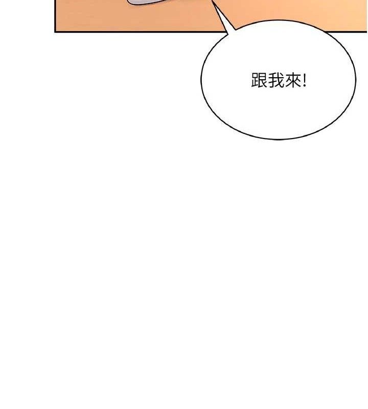 《飛機盃女神連線中》漫画 第18話-校園女神的深喉嚨♥