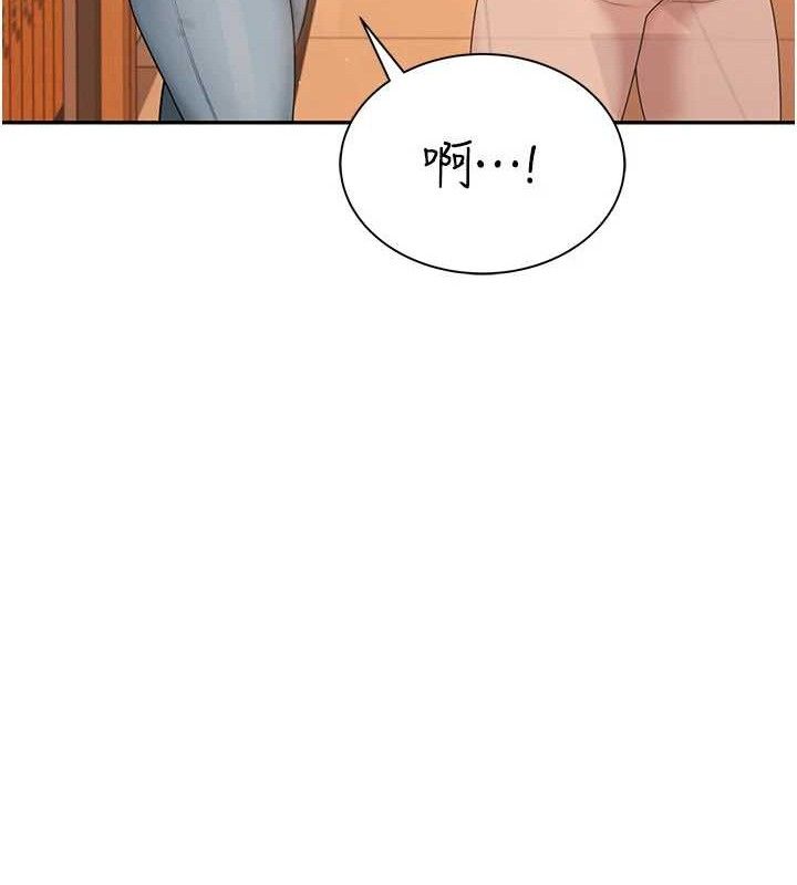《飛機盃女神連線中》漫画 第18話-校園女神的深喉嚨♥