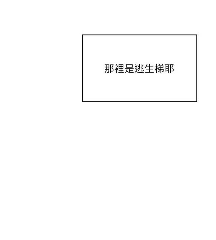 《飛機盃女神連線中》漫画 第18話-校園女神的深喉嚨♥