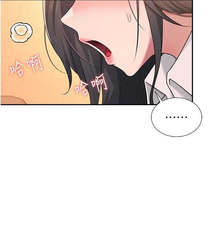 《飛機盃女神連線中》漫画 第18話-校園女神的深喉嚨♥