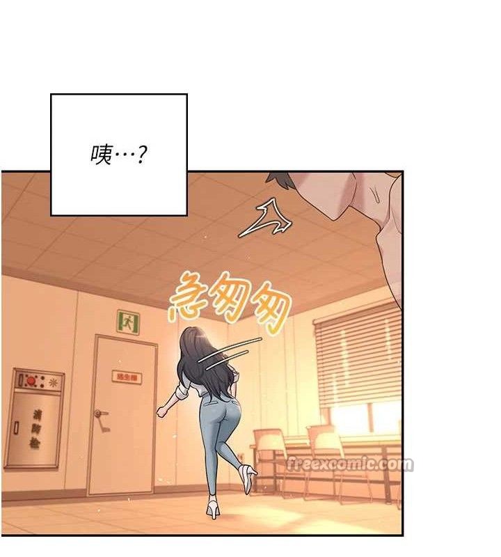 《飛機盃女神連線中》漫画 第18話-校園女神的深喉嚨♥