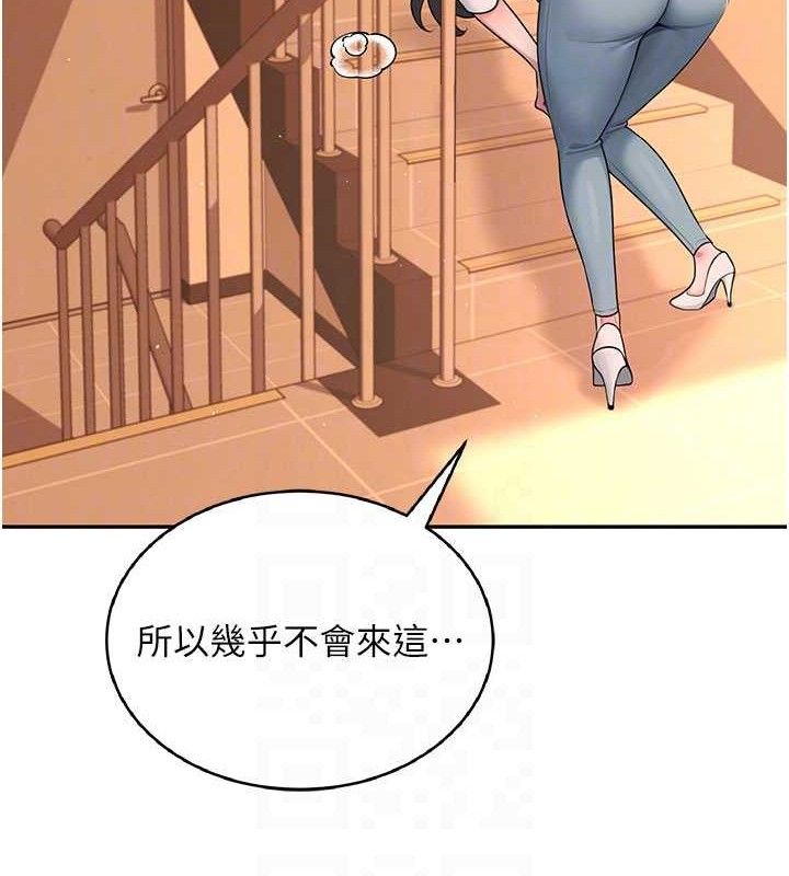 《飛機盃女神連線中》漫画 第18話-校園女神的深喉嚨♥