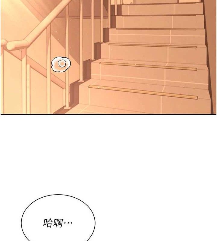 《飛機盃女神連線中》漫画 第18話-校園女神的深喉嚨♥
