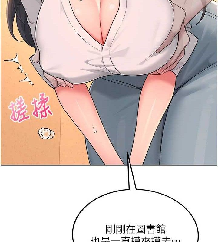 《飛機盃女神連線中》漫画 第18話-校園女神的深喉嚨♥