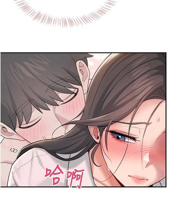 《飛機盃女神連線中》漫画 第18話-校園女神的深喉嚨♥