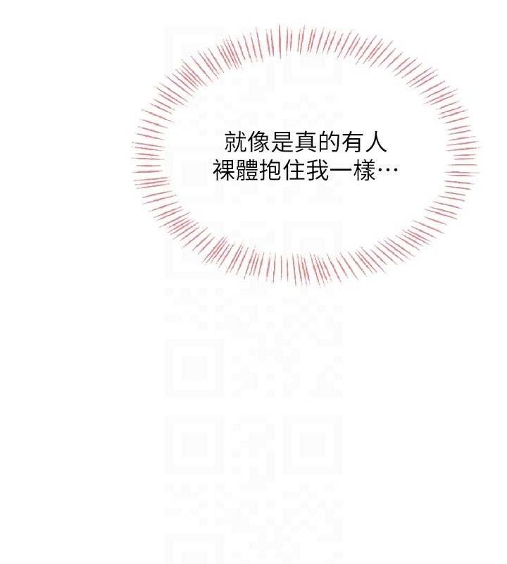 《飛機盃女神連線中》漫画 第18話-校園女神的深喉嚨♥